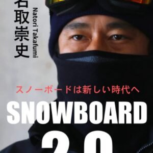 Persoonlijke Reis en Inzichten in de Snowboardwereld